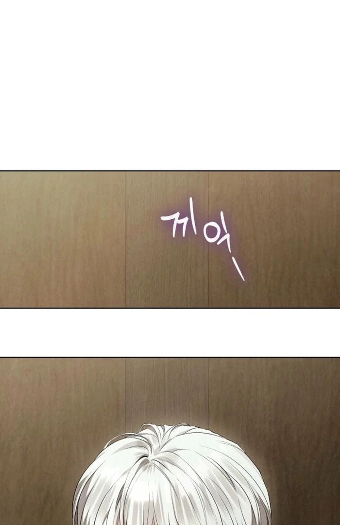 The Extra Decided to Be Fake Chapter 37 - Page 53