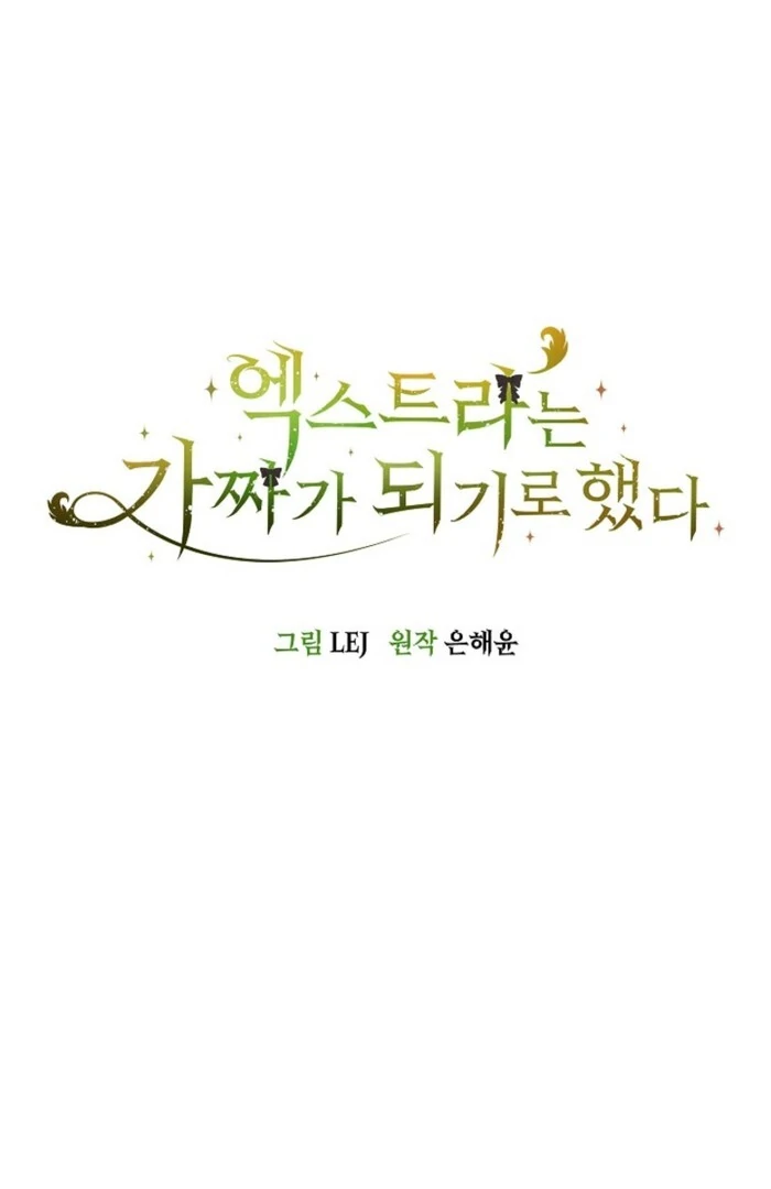 The Extra Decided to Be Fake Chapter 38 - Page 21