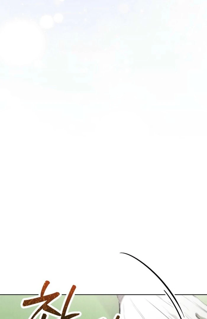 The Extra Decided to Be Fake Chapter 38 - Page 72