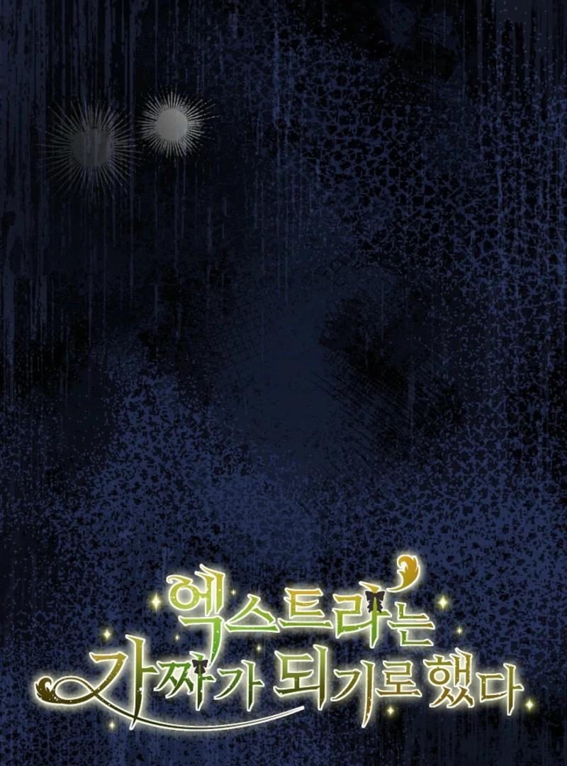 The Extra Decided to Be Fake Chapter 40 - Page 12