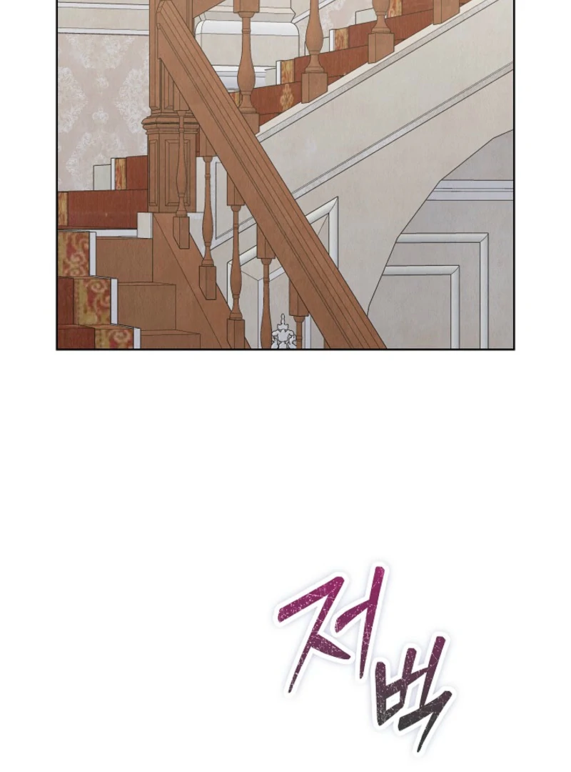 The Extra Decided to Be Fake Chapter 40 - Page 30