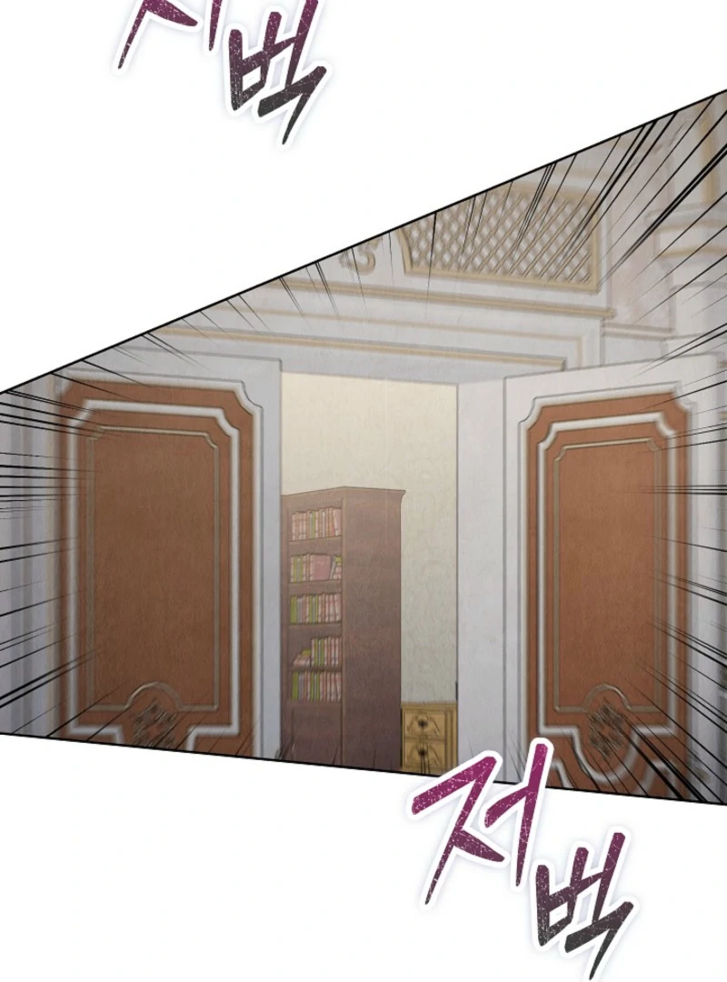 The Extra Decided to Be Fake Chapter 40 - Page 32