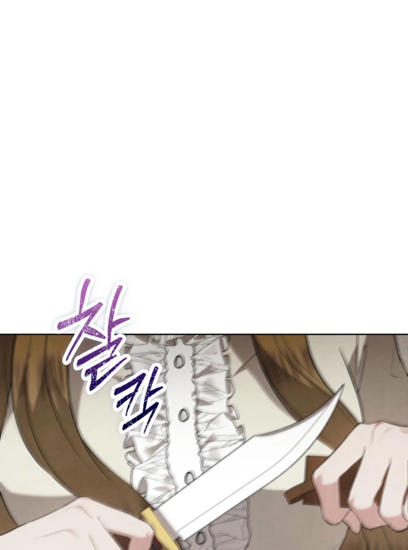 The Extra Decided to Be Fake Chapter 40 - Page 44