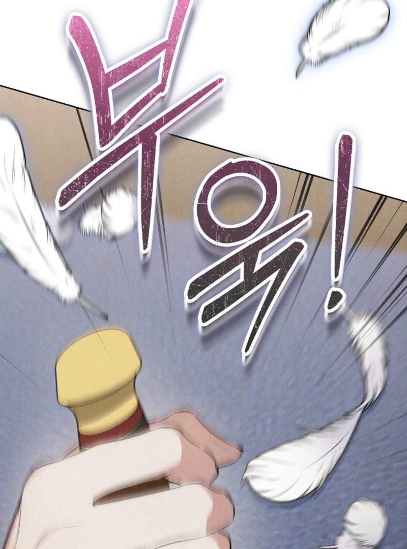 The Extra Decided to Be Fake Chapter 40 - Page 50