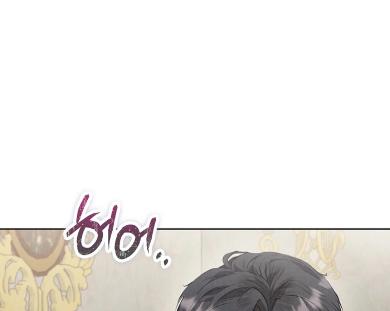 The Extra Decided to Be Fake Chapter 40 - Page 65