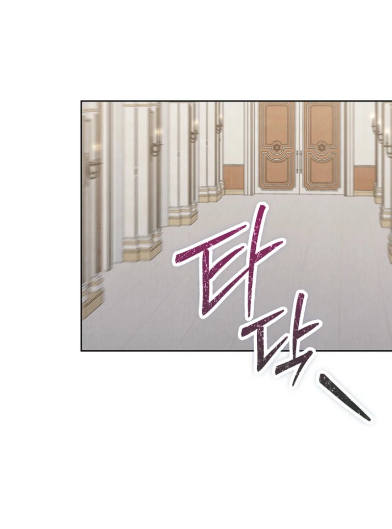 The Extra Decided to Be Fake Chapter 40 - Page 92