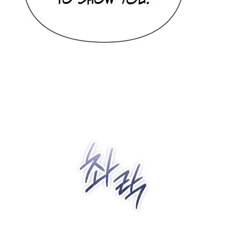 The Extra Decided to Be Fake Chapter 40 - Page 126