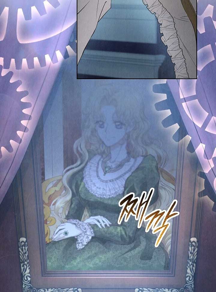 The Extra Decided to Be Fake Chapter 41 - Page 4