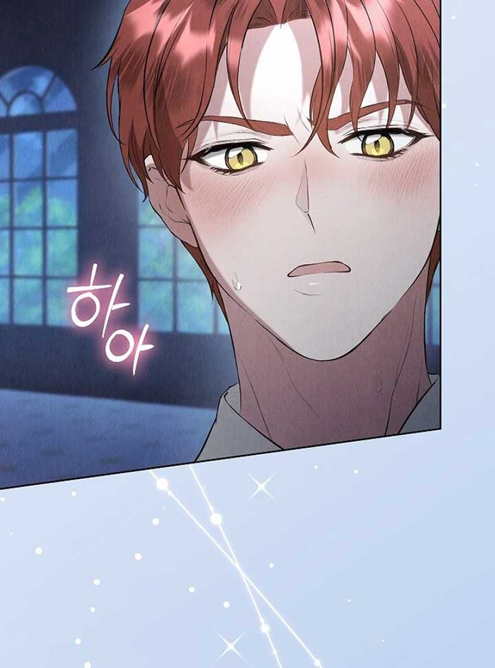 The Extra Decided to Be Fake Chapter 41 - Page 8