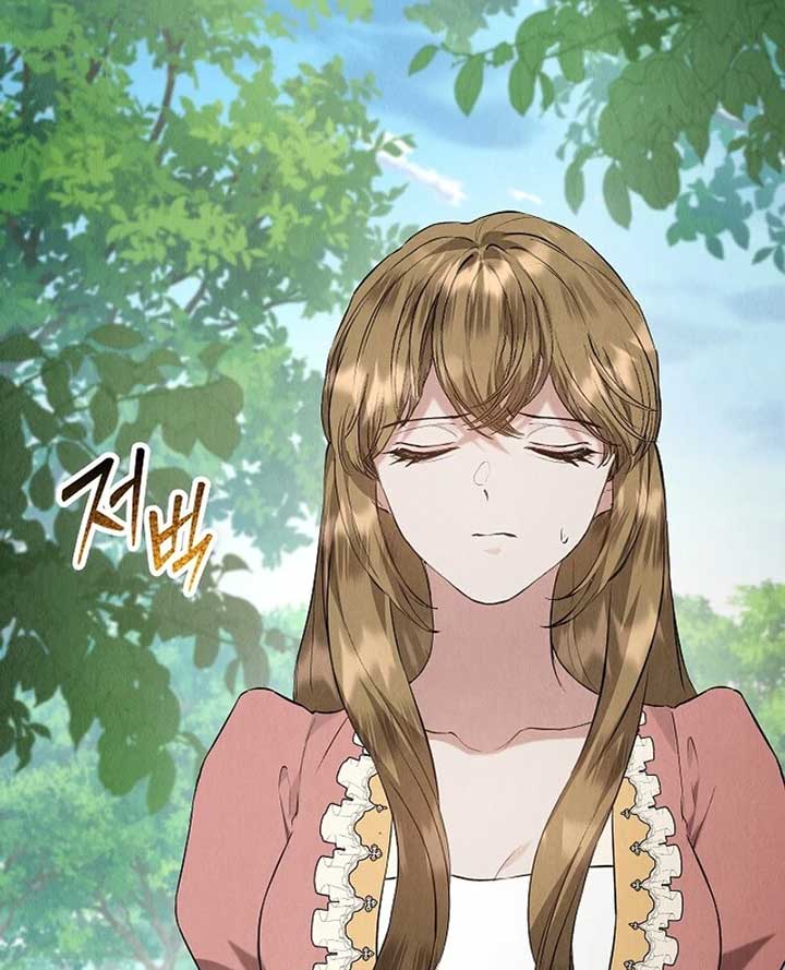 The Extra Decided to Be Fake Chapter 41 - Page 55