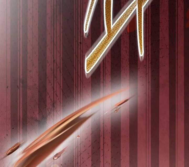 The Extra Decided to Be Fake Chapter 41 - Page 84