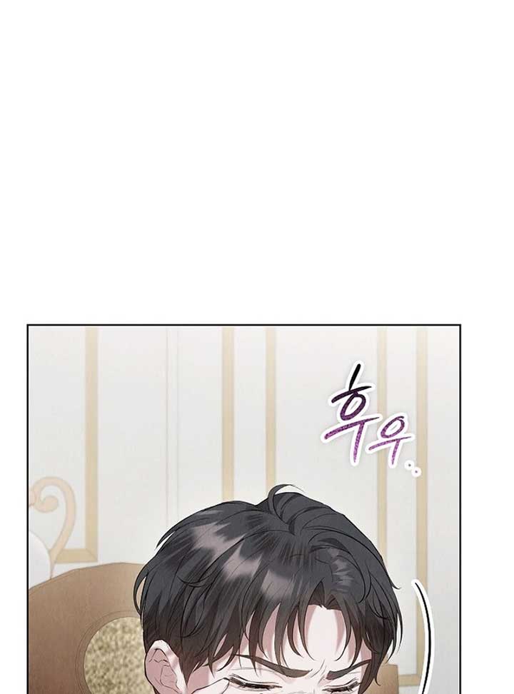 The Extra Decided to Be Fake Chapter 41 - Page 113