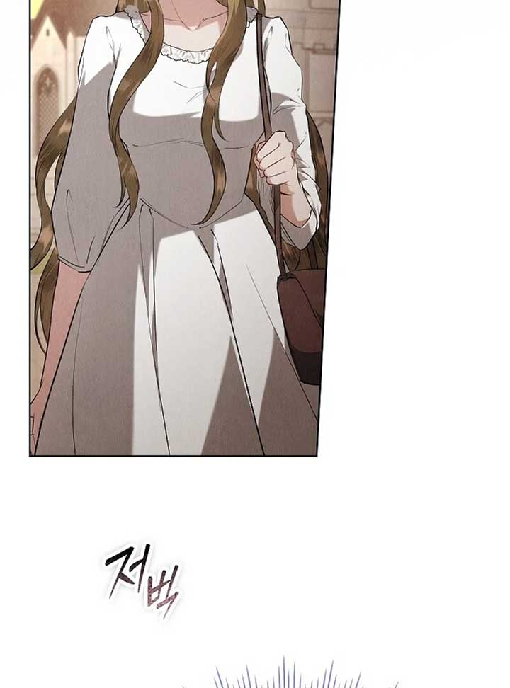 The Extra Decided to Be Fake Chapter 41 - Page 176