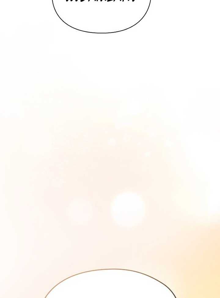 The Extra Decided to Be Fake Chapter 41 - Page 185