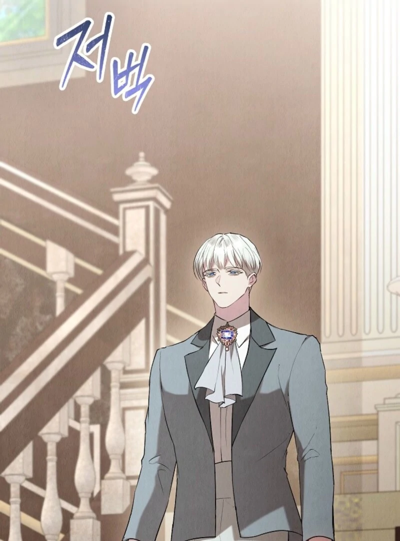 The Extra Decided to Be Fake Chapter 43 - Page 24