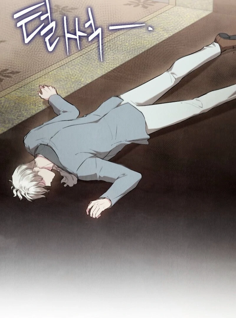 The Extra Decided to Be Fake Chapter 43 - Page 61