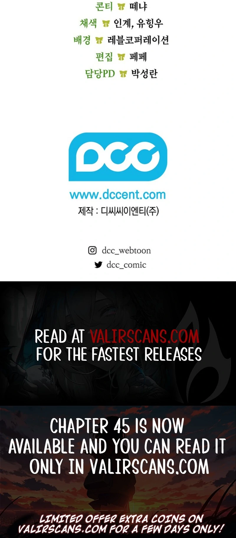 The Extra Decided to Be Fake Chapter 43 - Page 195