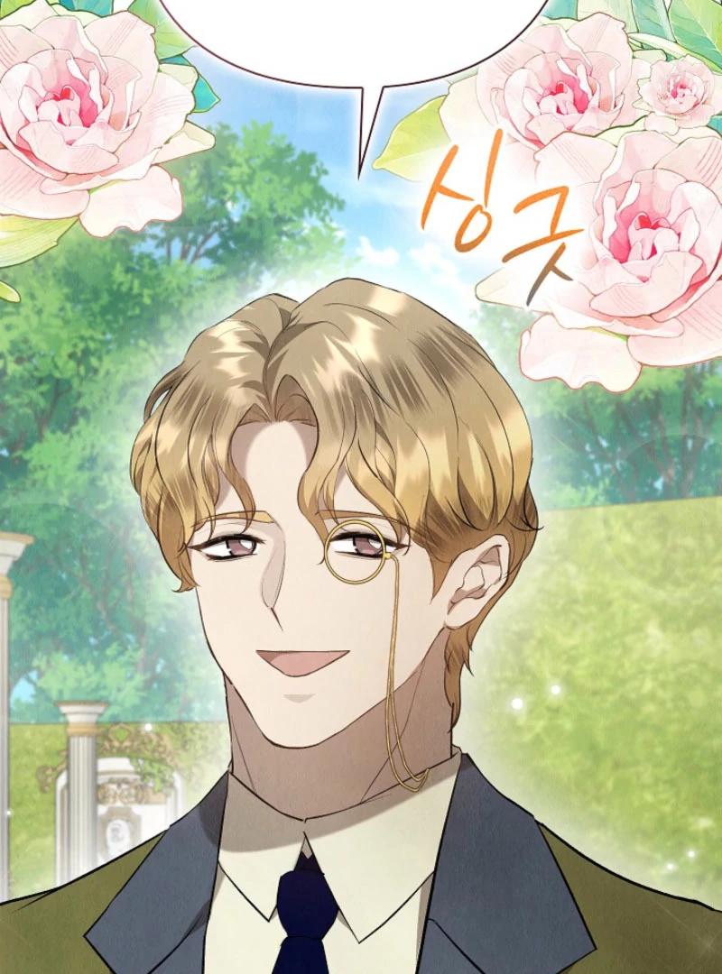 The Extra Decided to Be Fake Chapter 44 - Page 21