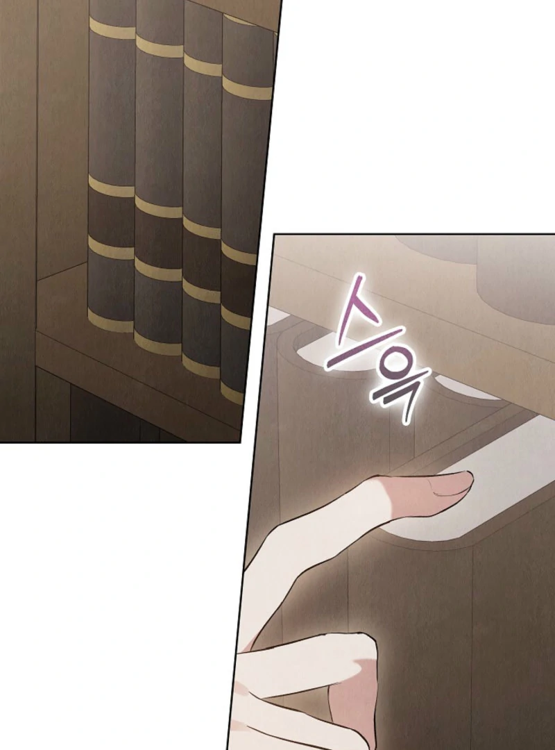 The Extra Decided to Be Fake Chapter 44 - Page 70