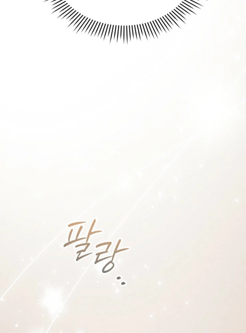 The Extra Decided to Be Fake Chapter 44 - Page 72