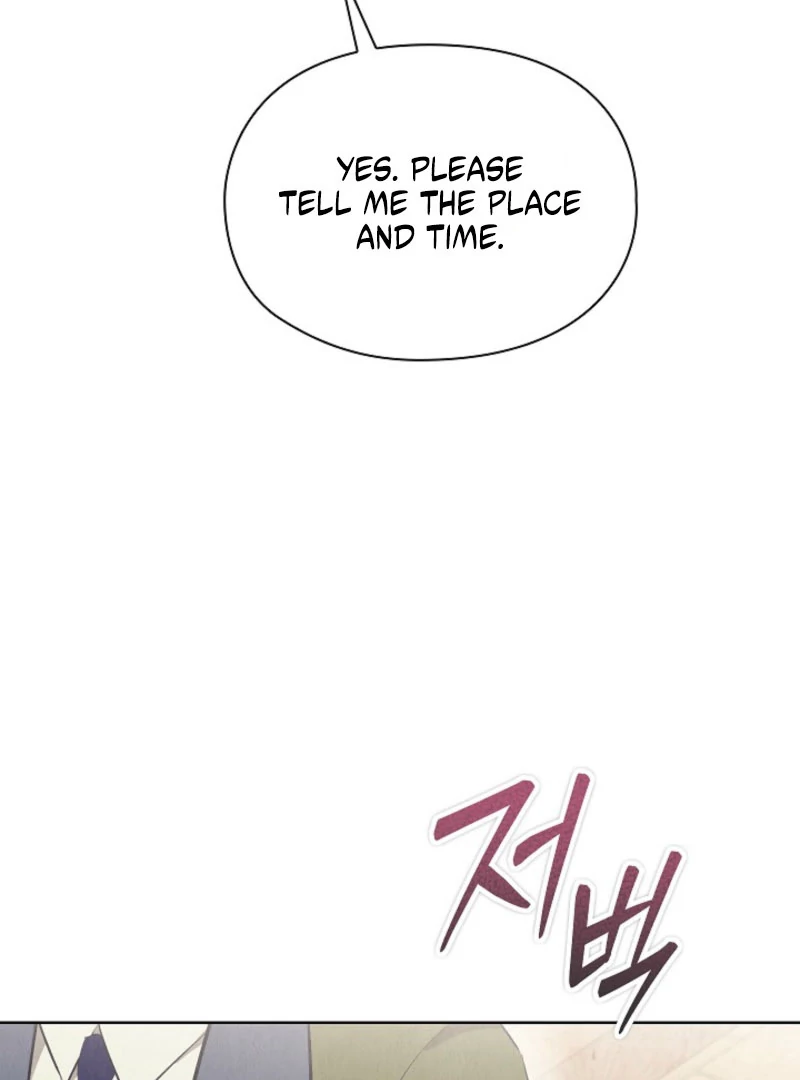 The Extra Decided to Be Fake Chapter 44 - Page 145