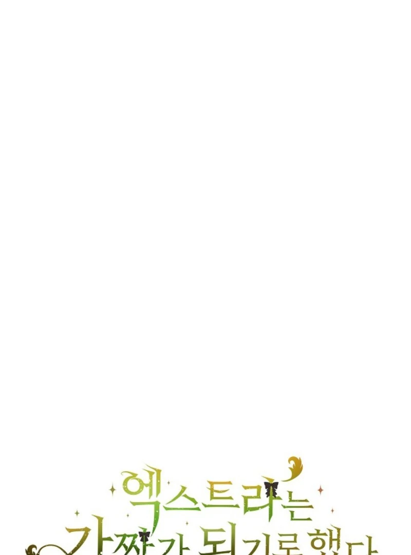 The Extra Decided to Be Fake Chapter 45 - Page 32