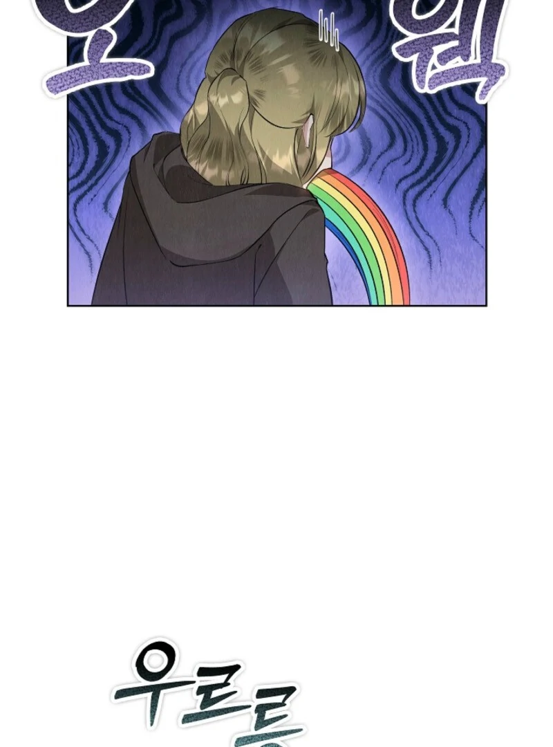 The Extra Decided to Be Fake Chapter 47 - Page 93