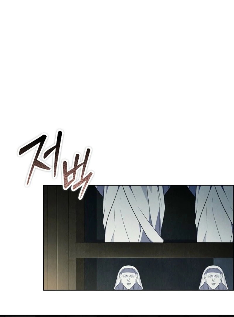 The Extra Decided to Be Fake Chapter 47 - Page 102