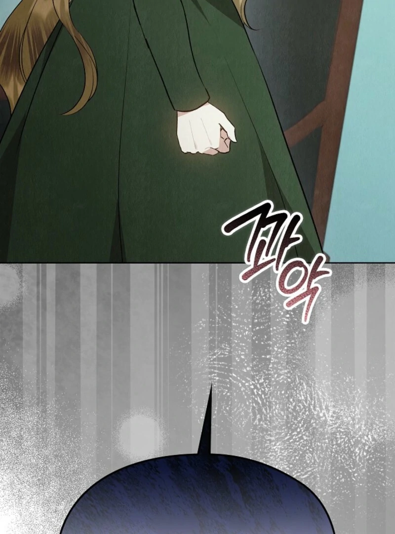 The Extra Decided to Be Fake Chapter 47 - Page 135