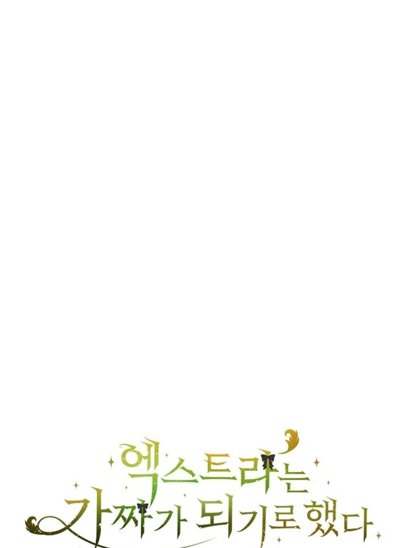 The Extra Decided to Be Fake Chapter 47 - Page 156