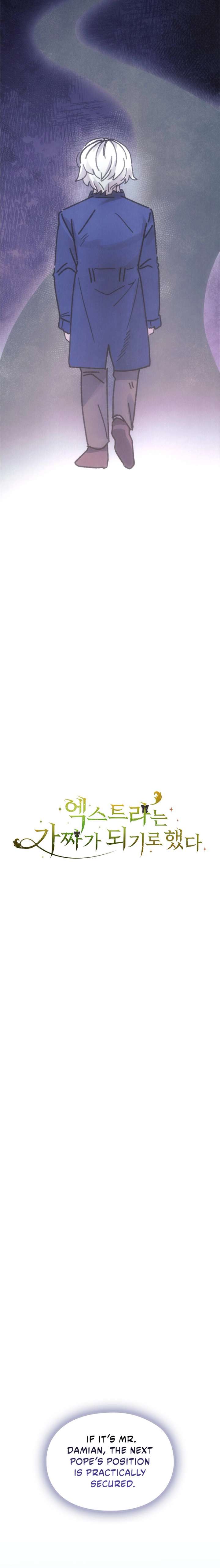 The Extra Decided to Be Fake Chapter 51 - Page 6