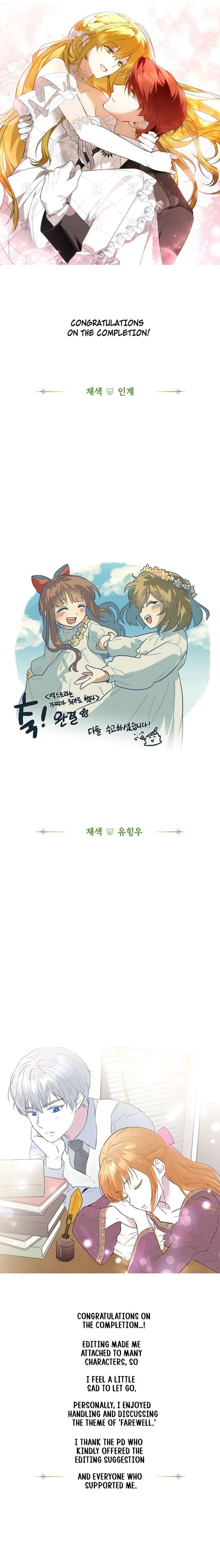 The Extra Decided to Be Fake Chapter 51 - Page 32