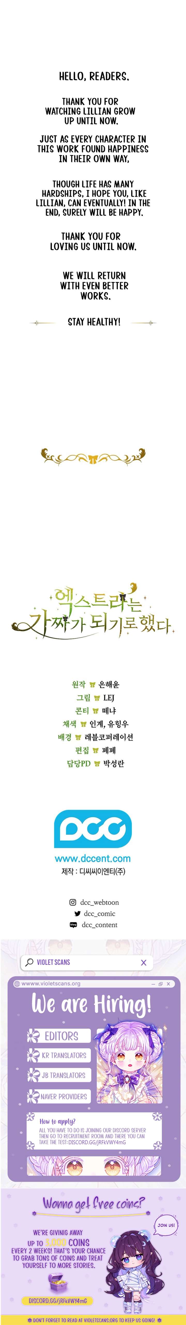 The Extra Decided to Be Fake Chapter 51 - Page 33