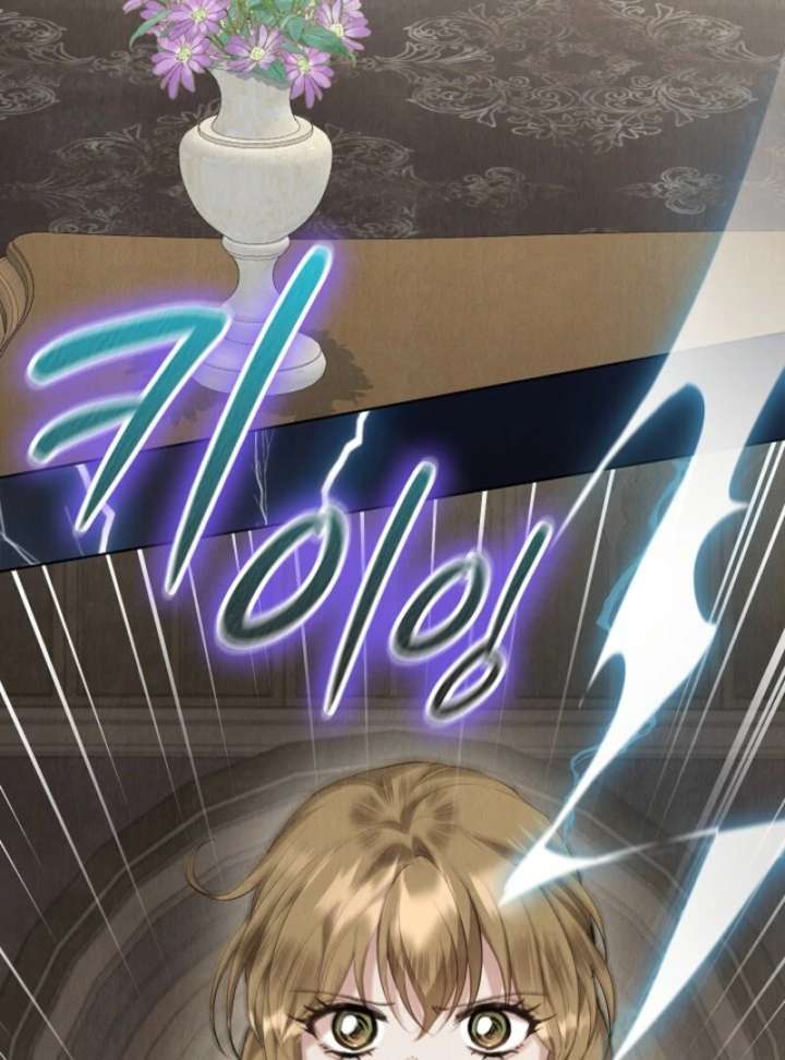 The Extra Decided to Be Fake Chapter 42.2 - Page 34