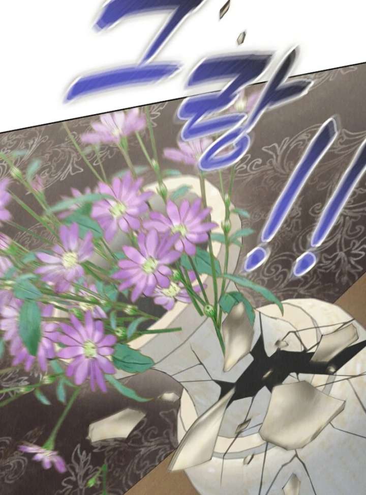 The Extra Decided to Be Fake Chapter 42.2 - Page 37