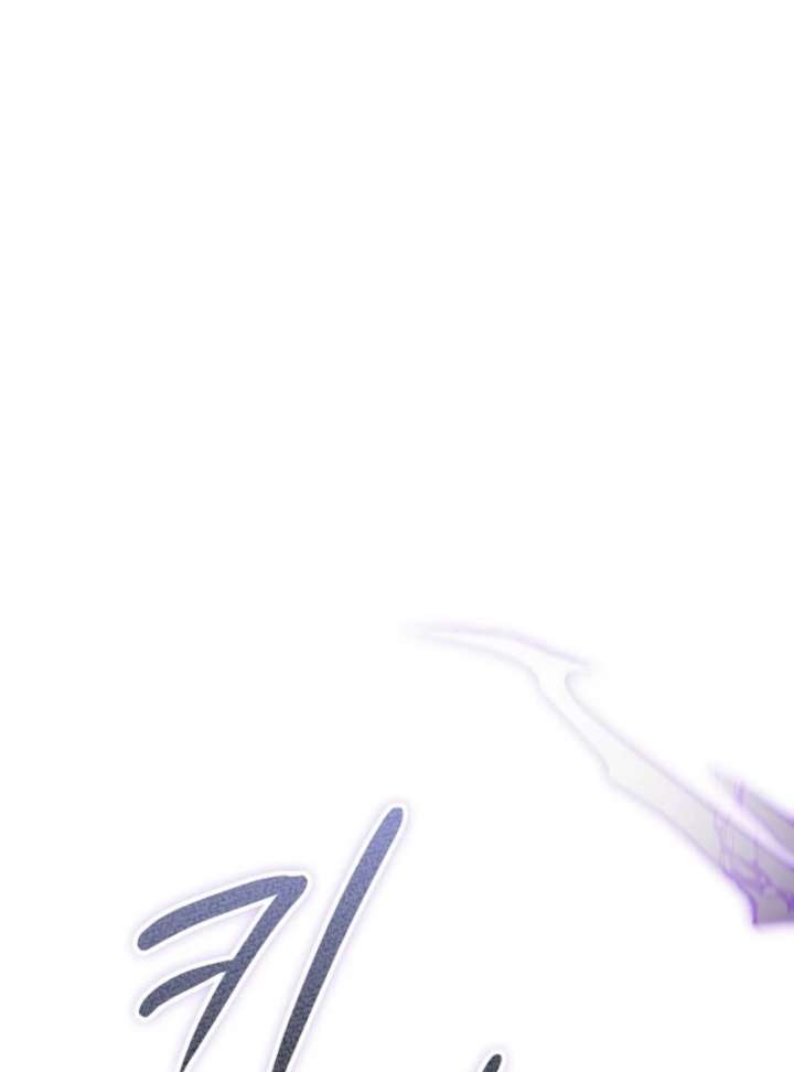 The Extra Decided to Be Fake Chapter 42.2 - Page 109