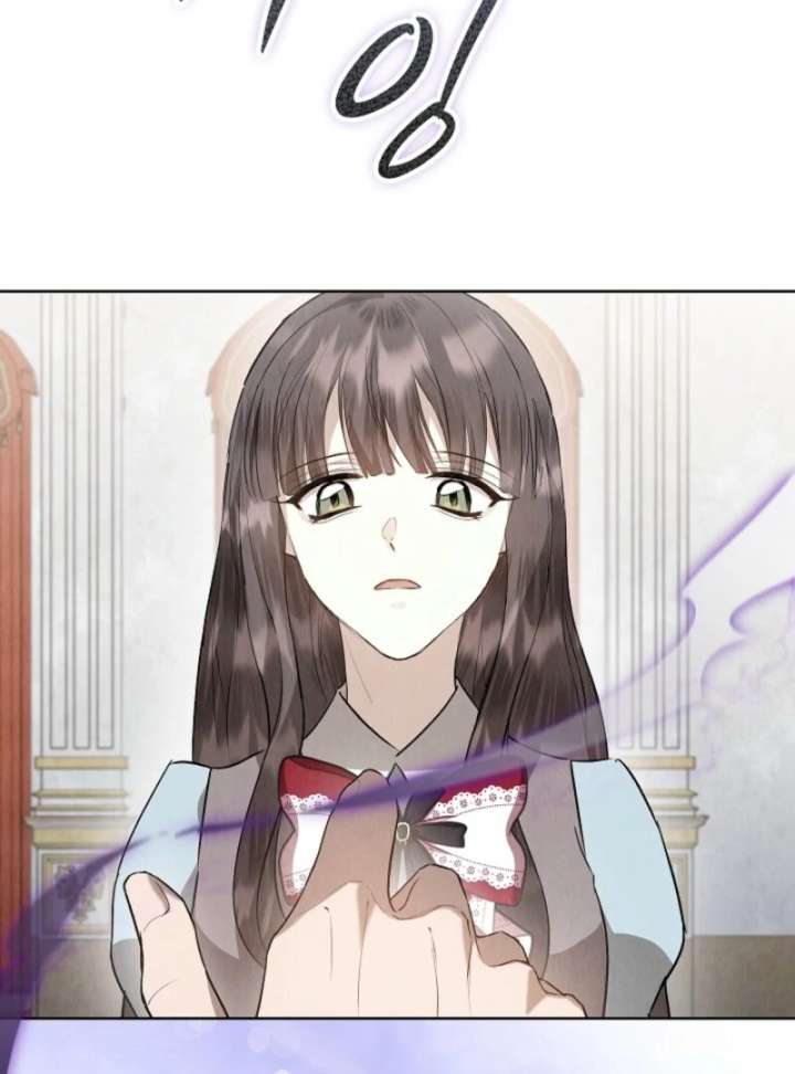 The Extra Decided to Be Fake Chapter 42.2 - Page 110