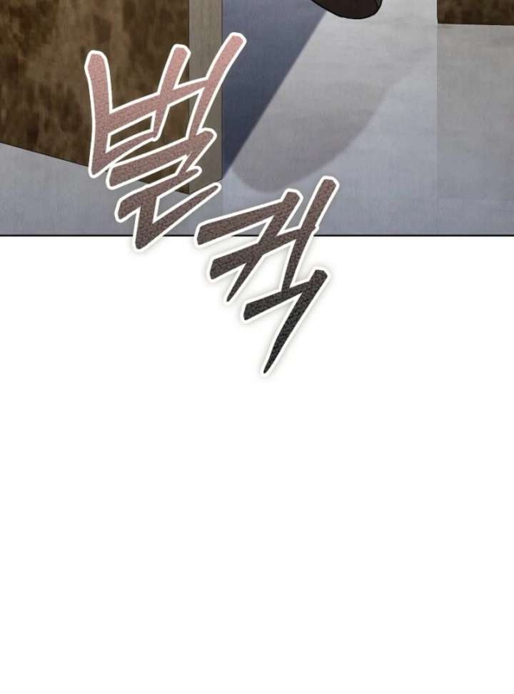 The Extra Decided to Be Fake Chapter 42.2 - Page 116