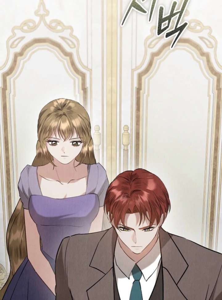 The Extra Decided to Be Fake Chapter 42.2 - Page 118