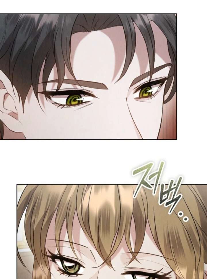 The Extra Decided to Be Fake Chapter 42.2 - Page 121