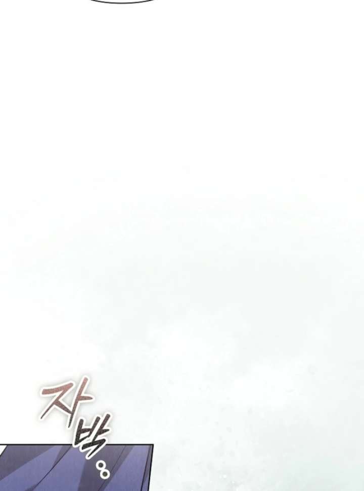 The Extra Decided to Be Fake Chapter 42.2 - Page 135