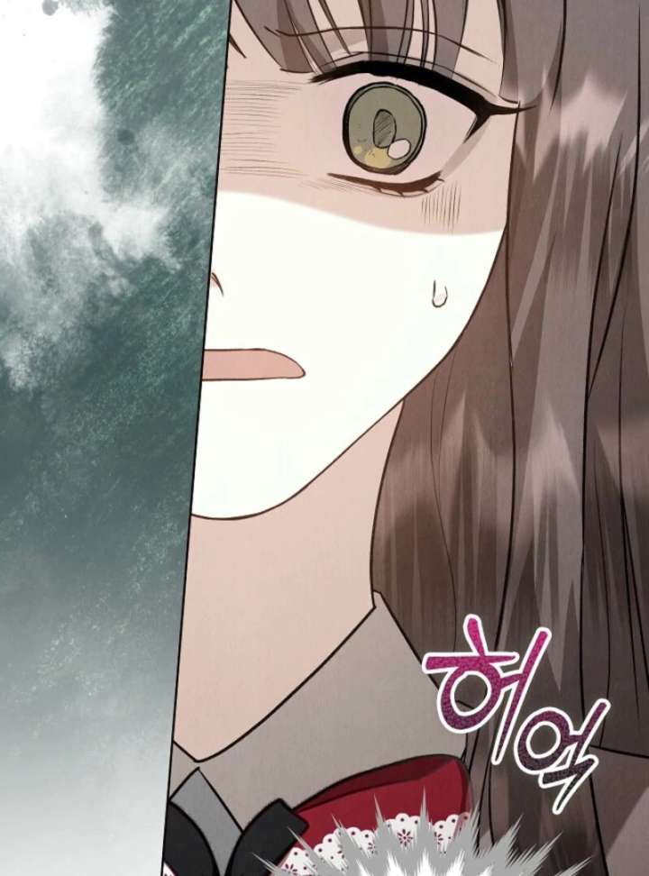 The Extra Decided to Be Fake Chapter 42.2 - Page 137