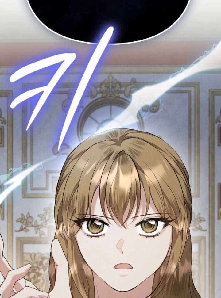 The Extra Decided to Be Fake Chapter 42.2 - Page 144