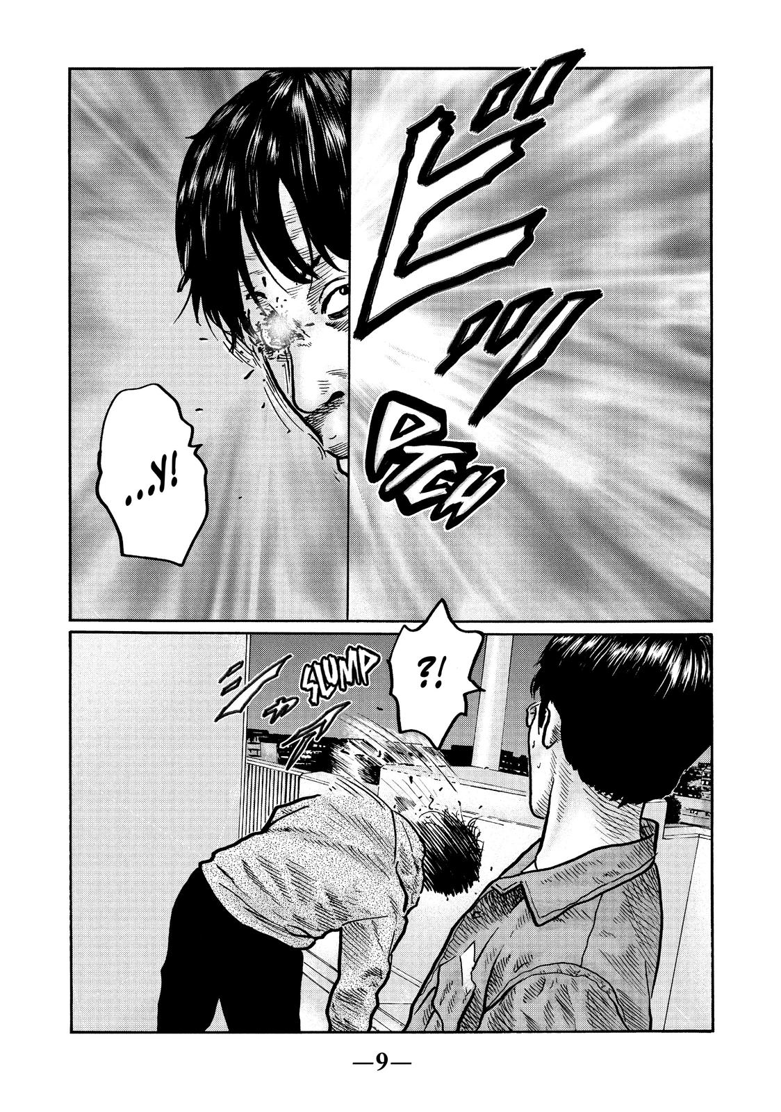 The Fable Chapter 1 - Page 9