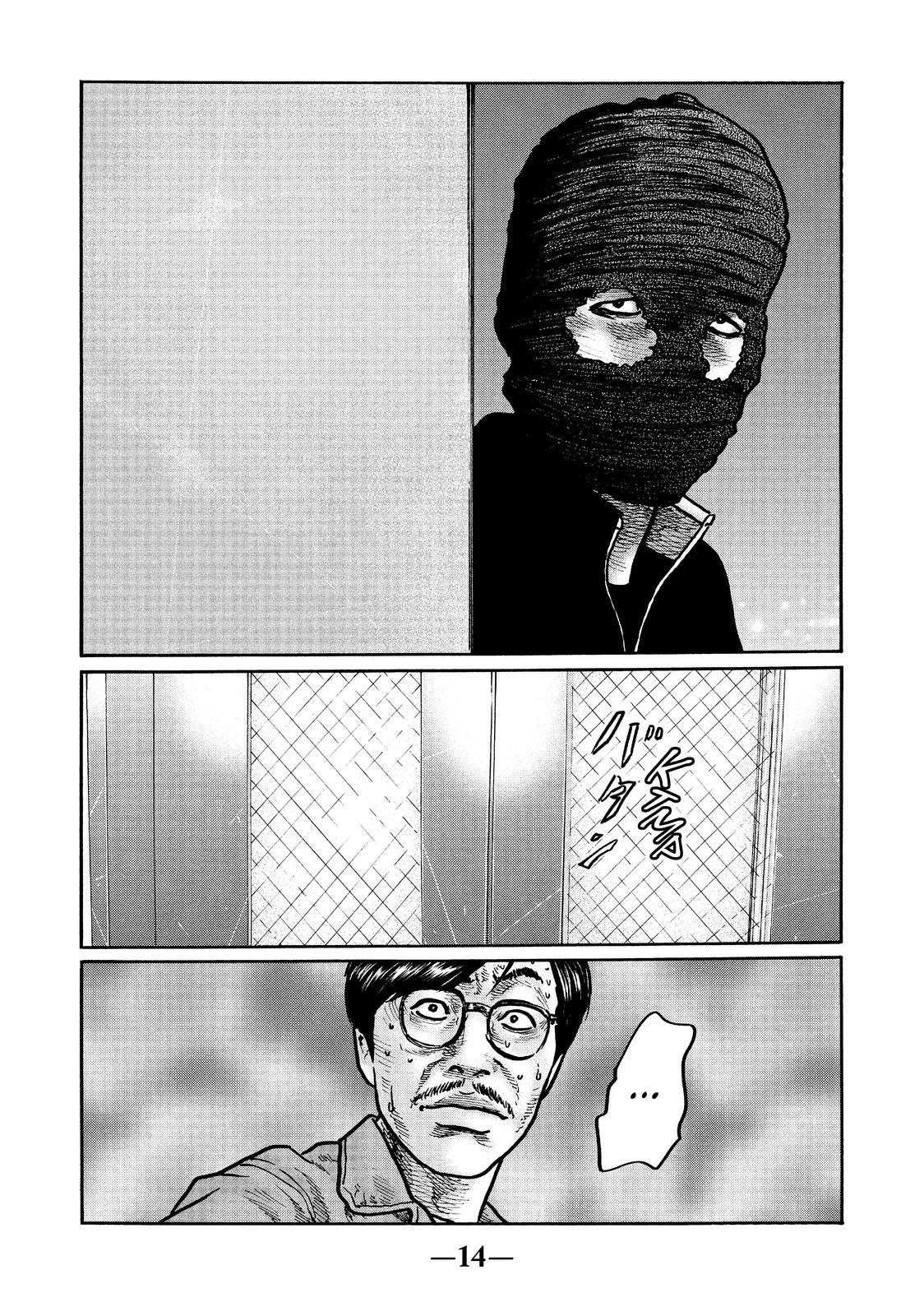 The Fable Chapter 1 - Page 14