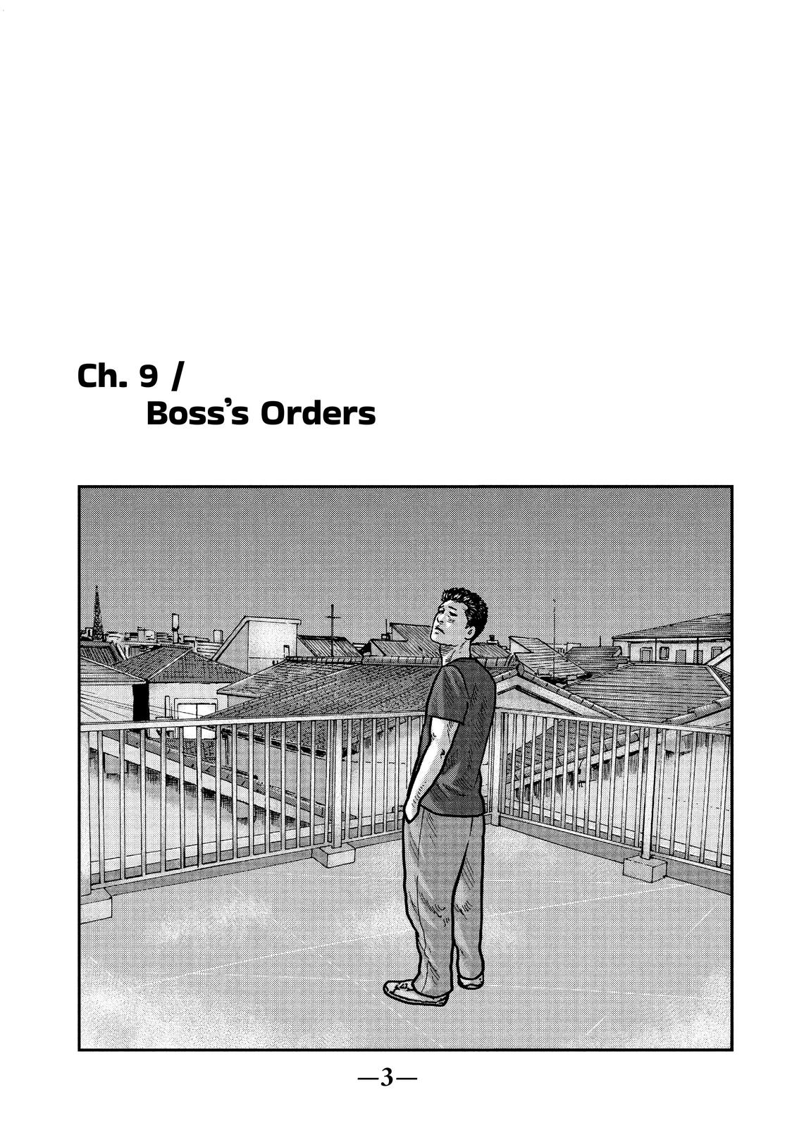 The Fable Chapter 9 - Page 4