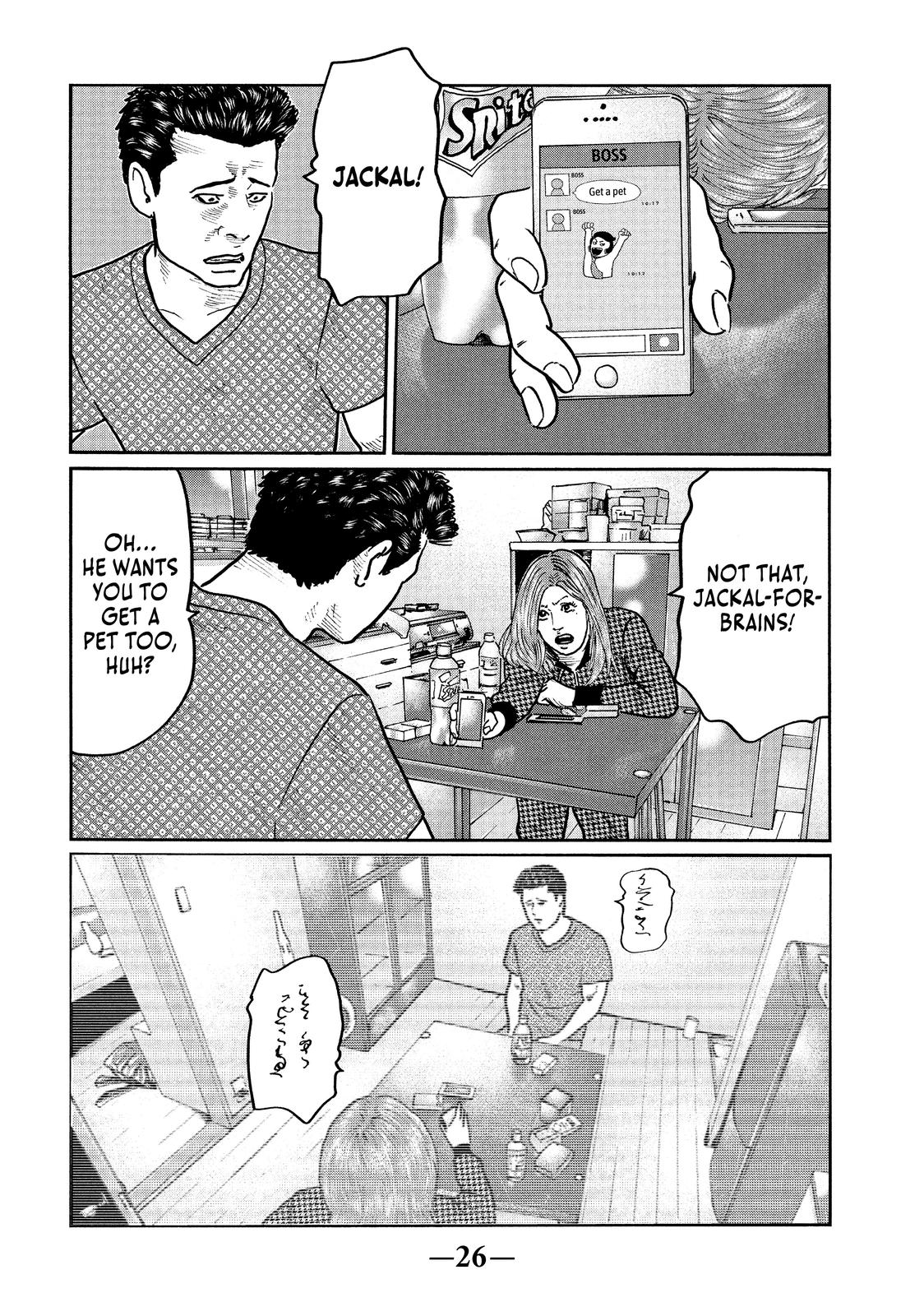 The Fable Chapter 10 - Page 6