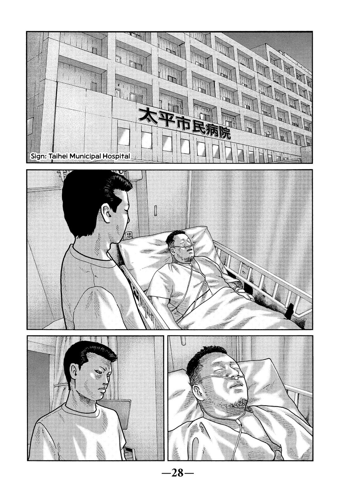 The Fable Chapter 32 - Page 6