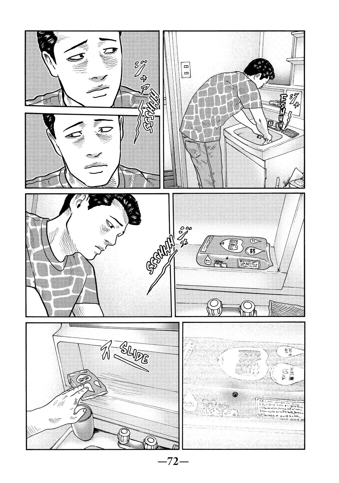 The Fable Chapter 34 - Page 14