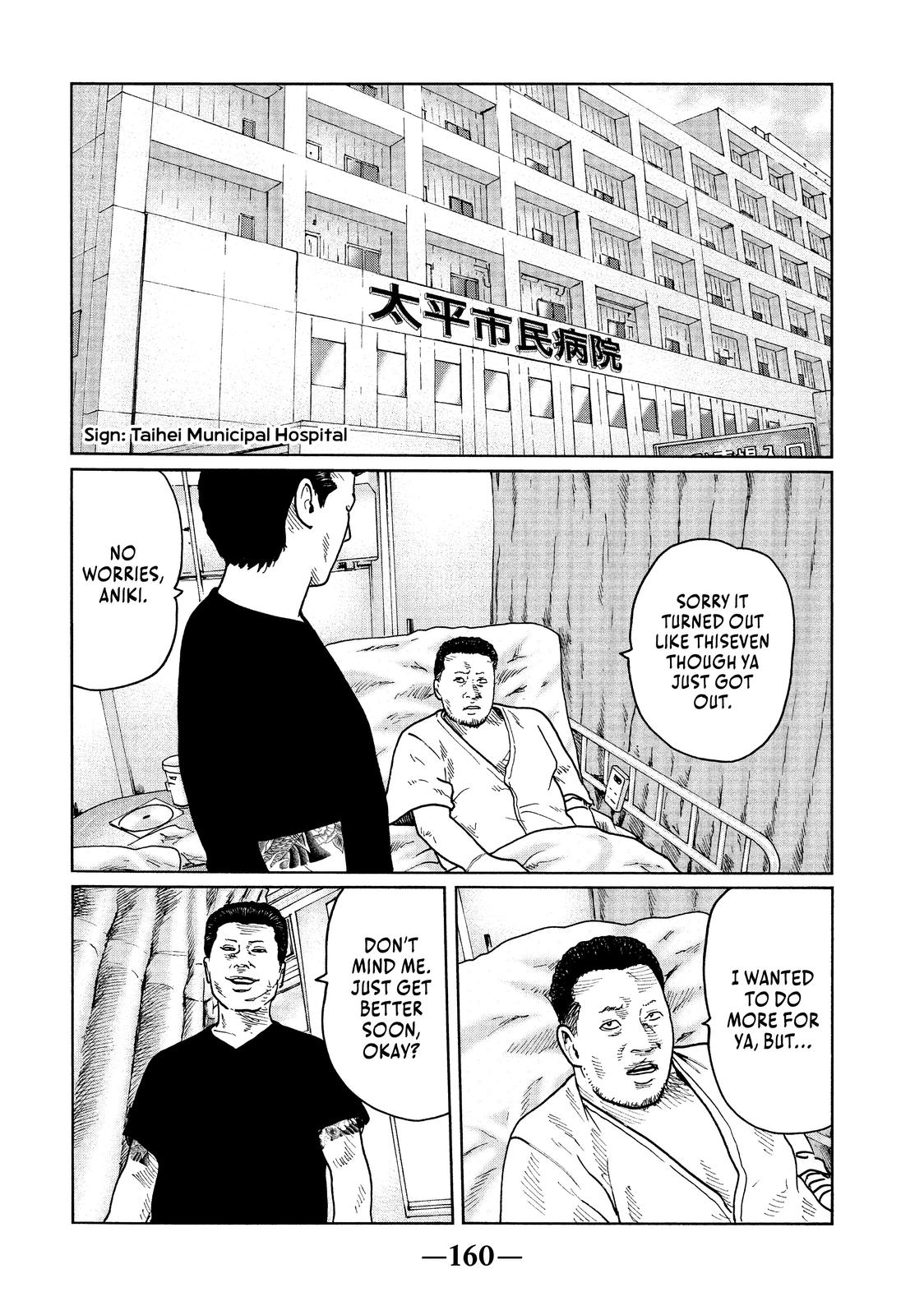 The Fable Chapter 39 - Page 12